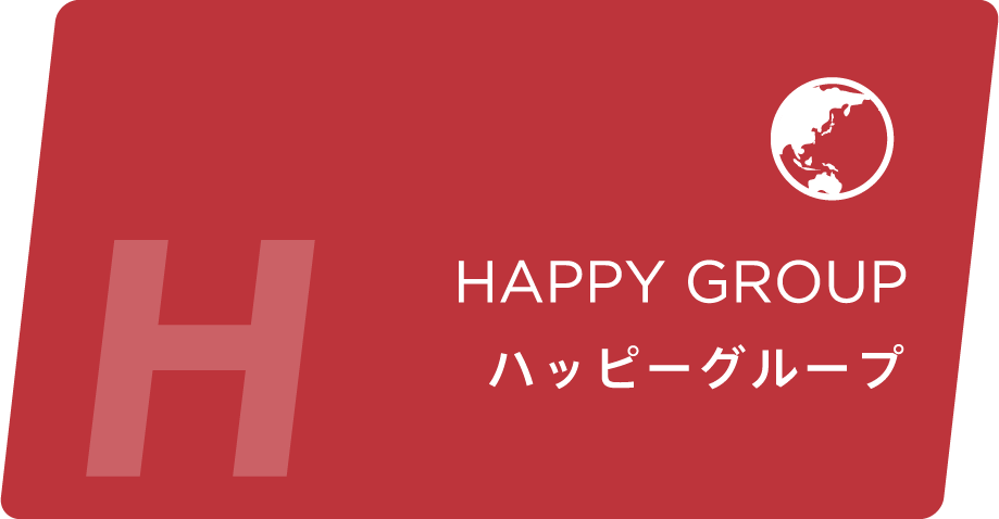 HAPPY GROUP ハッピーグループ